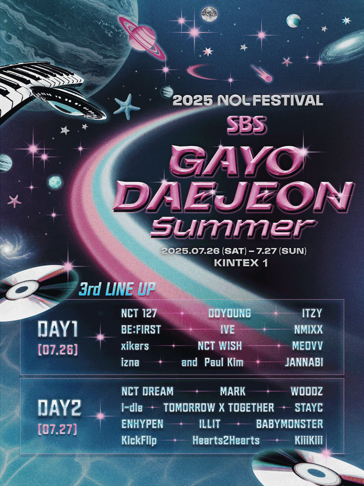 ［Hotel Package］ 2025 NOL FESTIVAL : SBS GAYODAEJEON Summer