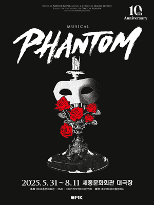 Musical 〈PHANTOM〉
